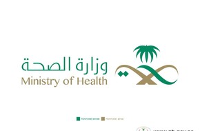 تقدم إلى وظائف وزارة الصحة السعودية 1441