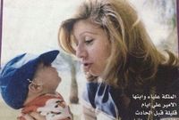 ثم في عام 1974 أنجبت ابنتها هيا، وبعد عام أنجبت الأمير علي ولكن فارقتهم وهم مازالوا أطفالا صغارًا

