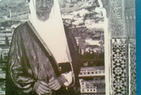نفذ فيه حكم القصاص قتلاً بالسيف في مدينة الرياض في الـ 18 من يونيو عام 1975
