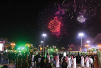 ثم إجازة يوم الأربعاء 23 سبتمبر بمناسبة اليوم الوطني للمملكة العربية السعودية
