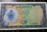 ارتفعت قيمة العملة الليبية بفعل النهضة الاقتصادية حتى باتت عملة قوية في أسواق المال العالمية بعد أن كانت من أفقر وأضعف العملات في العالم
