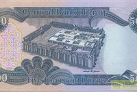 يعد أقدم حصن وقلعة إسلامية قائمة ومحافظة على بنائها حتى اليوم .. وتوجد صورته على عملة الـ 5000 دينار عراقي

