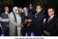 حصل الشيخ "صالح" على عدد من الجوائز والتكريمات منها جائزة رجل أعمال الخليج، وجائزة رجل المصارف من البنك الإسلامي للتنمية
