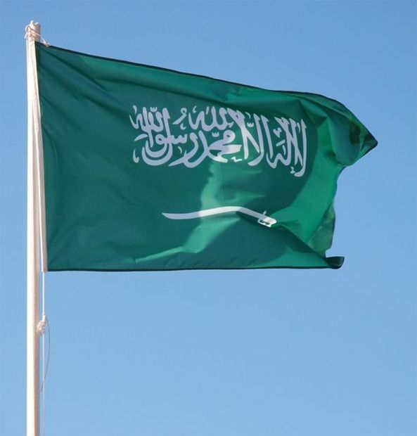 السعودية
