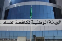 أعلن النائب العام السعودي في يناير 2018 أنه تم استدعاء 381 شخص خلال فترة 3 شهور للتحقيق في تهم الفساد من بينهم عدة أمراء ووزراء سابقين ورجال أعمال كبار 
