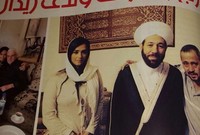 وتم زواجهما على الطريقة الإسلامية على يد مفتي سوريا الشيخ أحمد حسون. ثم طالبته بالطلاق بعد عامين..